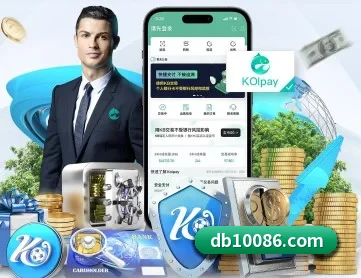DB真人 APP